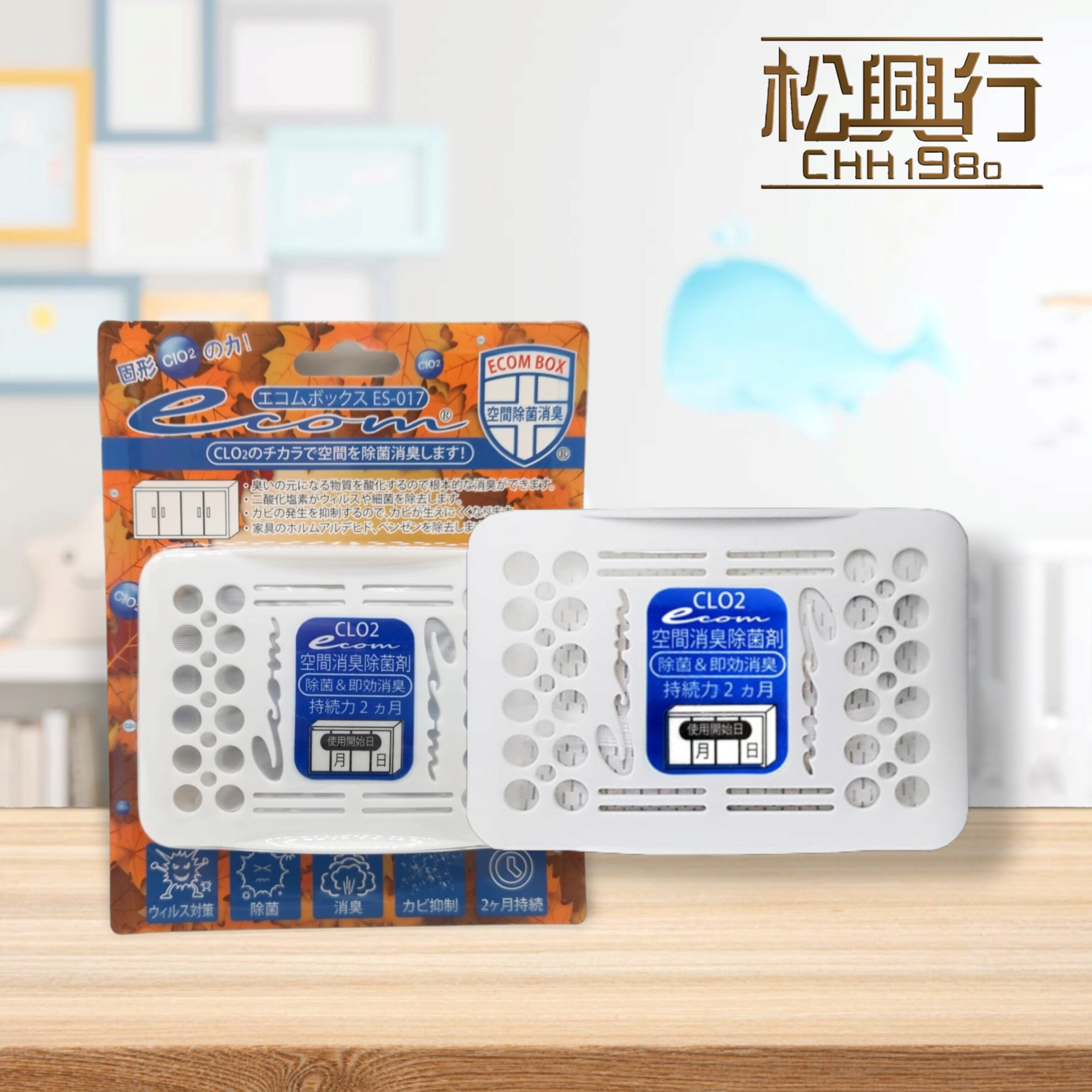 ECOM MASK EK-030Plus 空間除菌空気清浄機 ECOM MASK EK-030Plus 空間除菌空気清浄機